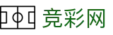 2026世界杯体育下注-中国竞彩网官方中文入口